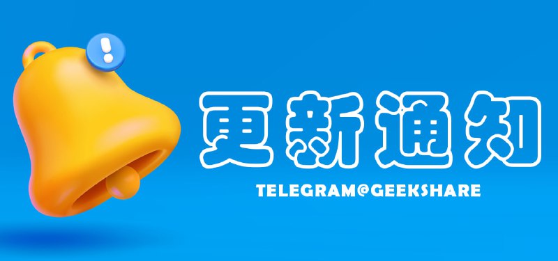 #更新🫥可以在安卓无限制使用的 ChatGPT APP，持续更新中...🤖️ChatBot AI、Apo AI Chat已更至最新无法打开的大概率是国产手机的问题，无解