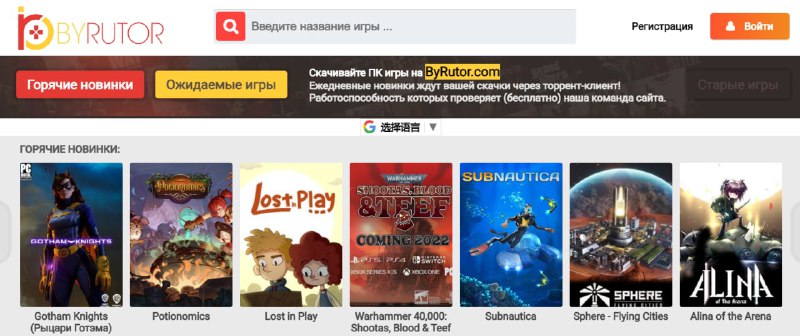 #游戏 #破解 #免费🕹分享两个毛子的破解游戏网站🔗Link1 | Linke2📢频道：@geekshare💬群组：@igeekshare📮投稿：@Geekshare_bot#游戏 #破解 #免费🕹分享两个毛子的破解游戏网站🔗Link1 | Linke2📢频道：@geekshare💬群组：@igeekshare📮投稿：@Geekshare_bot