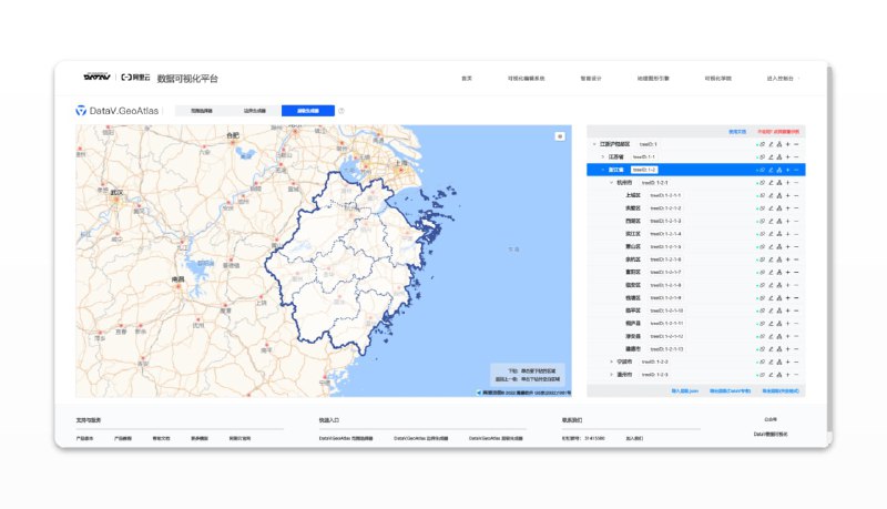 #地图 #工具 #在线生成DataV.GeoAtlas - 一款地理小工具，能进行范围选择、边界生成、层级生成📖官方文档📢关注频道：@geekshare 💬加入群聊：@igeekshare📮欢迎投稿：@Geekshare_bot