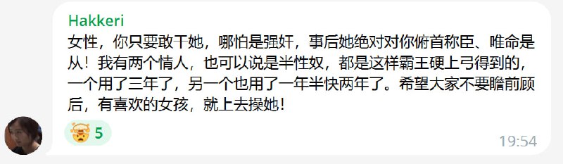 #楽每日一乐