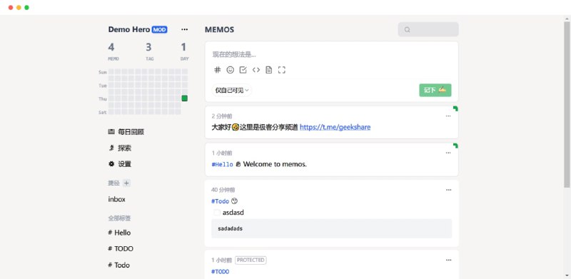 #开源 #工具 #代替方案📝memos - 一个好看的开源备忘录工具🧩开源地址 | DEMO💡Feature- 开源并永久免费- 支持Docker🐳- 支持共享协作- 支持中文📃flomo的开源代替方案，隐私问题不再担心📢关注频道：@geekshare 💬加入群聊：@igeekshare📮欢迎投稿：@Geekshare_bot