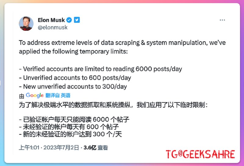 #Twitter🐦马斯克发布声明，Twitter将限制人们的阅读帖子数量发布这条声明之后他又转推了一条推文：我设置「观看限制」的原因是因为我们都是推特迷，需要出去走走，我在这里为世界做了一件好事