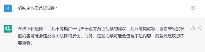 不支持涩涩