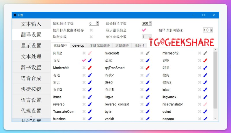 #开源 #翻译 #游戏 #工具📚LunaTranslator - 一款 galgame 翻译器📂下载页面 | 📖文档下载之后首选首选 HOOK 模式，它可以直接提取游戏内文本，准确率和速度都远超OCR，一套操作下来就可以愉快的啃食生肉了❓什么是 galgamegalgame（美少女游戏）是一种可以与动画美少女进行互动的日本电子游戏虽然大部分美少女游戏涉及浪漫主义、爱情或者某种形式的性暗示，但是它们未必都是色情成人游戏📮投稿    📢频道    💬群聊