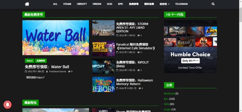 #游戏 #限免🎮FreeSteamGames - 一个游戏限免资讯网站📢频道：@geekshare💬群组：@igeekshare📮投稿：@Geekshare_bot