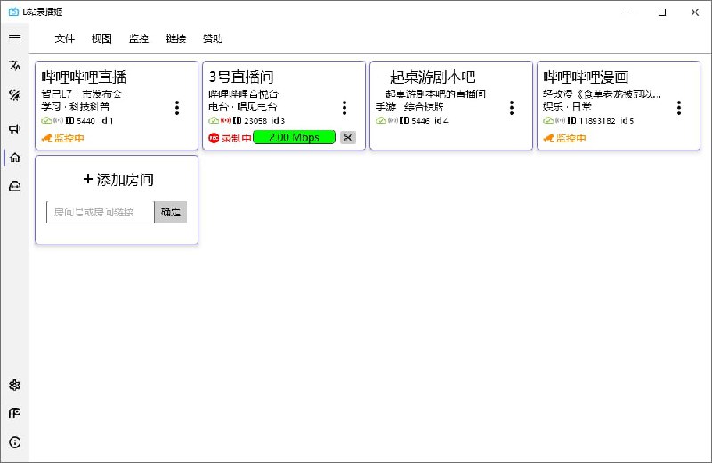 #b站 #录屏 #开源B站录播姬 - 一个方便好用免费开源的哔哩哔哩直播录制工具🔗开源地址💡Feature- 自动录制- 弹幕录制- 无损分段- 捕捉直播流、非录屏- 低占用高性能- 直播数据修复频道： @geeksharebot：@Geekshare_bot