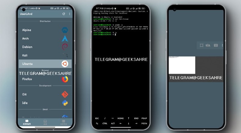 #Linux #安卓 #开源💻UserLAnd - 在 Android 手机上运行 Linux 系统🌐开源地址 | 🛒Google Play📄UserLAnd 提供了 Alpine、Arch、Debian、Ubuntu、Kali 共 5 个 Linux发行版系统，还可以直接下载安装一些常用的 Linux 应用还提供了 SSH 、VNC 两种连接方式，如果你用不习惯还可以自己下载桌面，比如 Xfce 体验非常流畅，无需 ROOT，中国大陆用户需要翻墙访问获取更快的网络速度🤡复制粘贴小丑公示📮投稿    📢频道    💬群聊