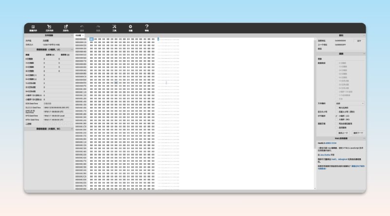 #在线工具 #工具📝HexEd.it - 一个十六进制在线编辑器💡Features- 文件格式识别- 哈希值计算- 哈希值查询- 直方图📃整理书签翻出来的，大学时学了一点相关知识，现在已经忘了哈哈非常适合安全从业者使用，感兴趣的小白也不妨一试📢关注频道：@geekshare 💬加入群聊：@igeekshare📮欢迎投稿：@Geekshare_bot