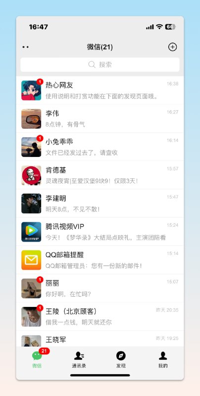 #工具 #微信👍🏻集赞 - 一个微信集赞工具⚠️打不开就是服务器流量消耗完了，等恢复📃朋友圈页面1比1还原微信，轻松设置点赞数，应付生活中各种需要转发点赞场景📢关注频道：@geekshare 💬加入群聊：@igeekshare📮欢迎投稿：@Geekshare_bot#工具 #微信👍🏻集赞 - 一个微信集赞工具⚠️打不开就是服务器流量消耗完了，等恢复📃朋友圈页面1比1还原微信，轻松设置点赞数，应付生活中各种需要转发点赞场景📢关注频道：@geekshare 💬加入群聊：@igeekshare📮欢迎投稿：@Geekshare_bot
