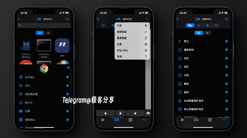 #限免 #iOS #APP⌨️Remote Mouse - 一款可以遥控鼠标、键盘的控制APP⏬PC端助手下载📄原价68，目前限免中，支持遥控 Mac 以及 Windows 设备使用需先在 PC 下载助手，完成授权之后即可使用支持一键遥控音量和方向键、一键启动软件、模拟鼠标等功能使用体验非常好📮投稿    📢频道    💬群聊