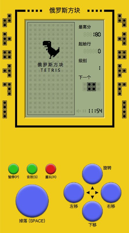 #开源 #游戏 #免费react-tetris - 免费开源的在线玩俄罗斯方块在线网址频道： @geeksharebot：@Geekshare_bot