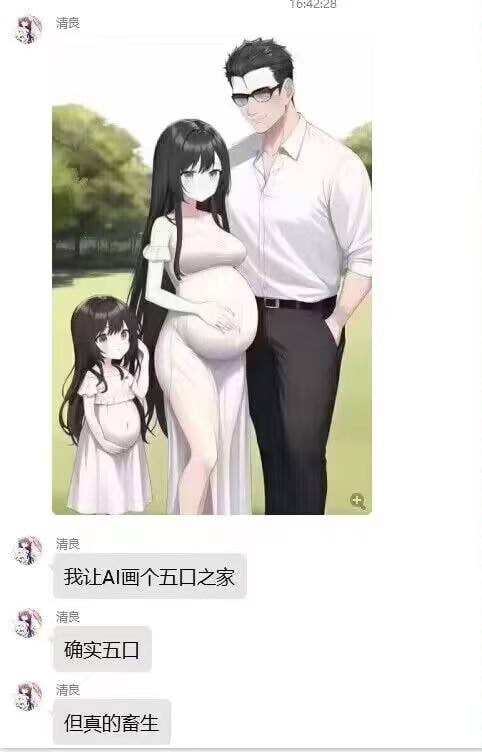 #楽