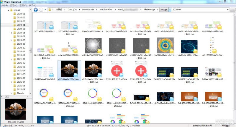 WxDatViewer - 这款免费的小工具，可以帮助你打开并读取电脑端微信的 .dat 聊天记录文件，将里面所有图片全部解密 (无需登录或输入密码)，按时间排列显示出来！让你可以集中在一个地方，直观地查看和批量管理微信的图片！轻松快速地删除无用垃圾图片，只保留有用的，从而清理出更多硬盘空间
