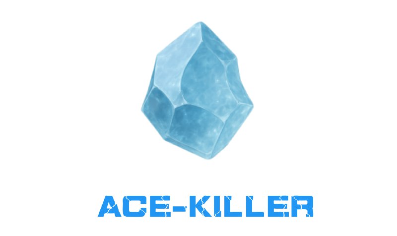 #游戏 #工具🧊 ACE -KILLER - 一个开源的游戏反作弊进程管理工具ACE-KILLER 专为无畏契约、三角洲行动等使用 ACE 反作弊的游戏设计旨在优化扫盘程序对系统资源的占用优化📮投稿    📢频道    💬群聊    🔎索引