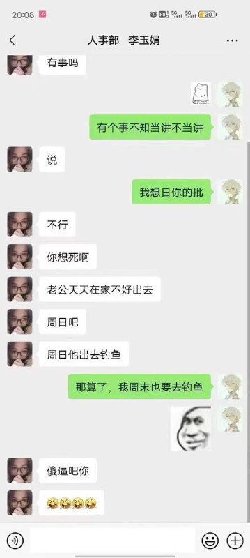 钓鱼比日批好玩？