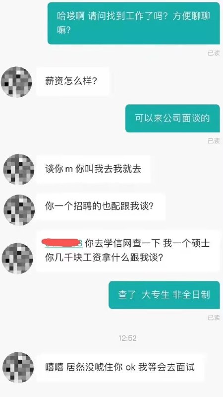 #楽