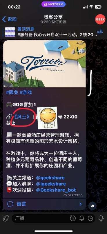 看到好多次有人问“链接呢”每条消息的蓝色字体就是链接