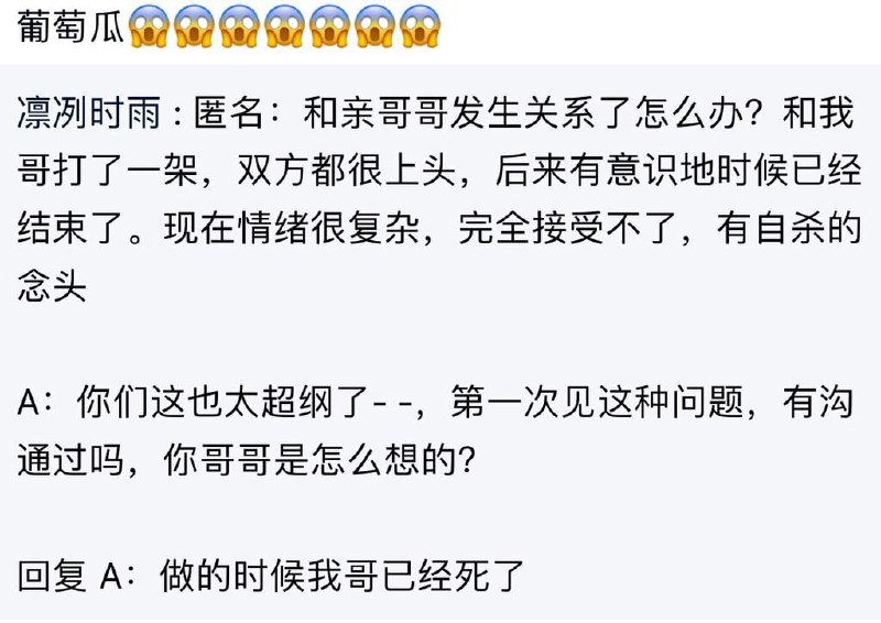 什么德国骨科