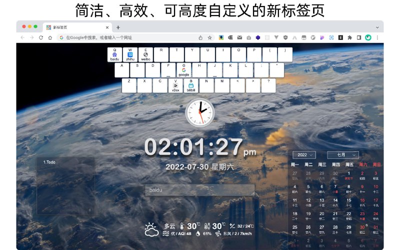 NaiveTab - 新标签页 - 一款简洁的浏览器新标签页扩展，最大的亮点是可高度自定义#chrome #插件 #开源 #工具