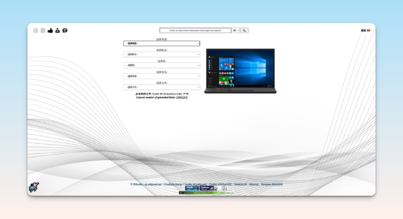 #Windows #网站⏬TechBench - 一个Windows与Office的镜像文件下载站📃最大的优点就是可以直接用IDM满速下载，不必磁力或者ED2K📢关注频道：@geekshare 💬加入群聊：@igeekshare📮欢迎投稿：@Geekshare_bot