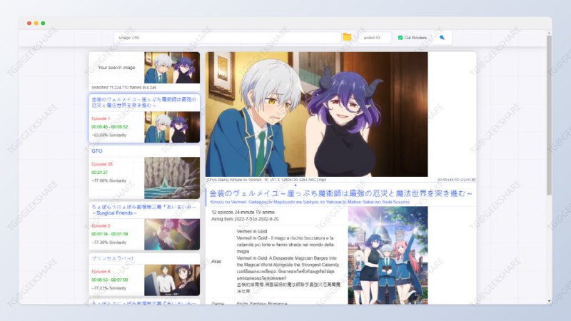 #动漫 #网站 #搜索引擎🔍trace.moe - 一个动漫场景搜索引擎开源页面上传一张动漫截图，网站就能快速找出是哪一部动漫，还会给出集、时间点trace.moe 目前索引了超过 34000 小时的动漫，并且还在持续更新中网址底部可以找到 Telegram Bot 和浏览器插件地址搜索效果有些玄学，对动漫电影支持基本无📮投稿    📢频道    💬群聊    🔎索引