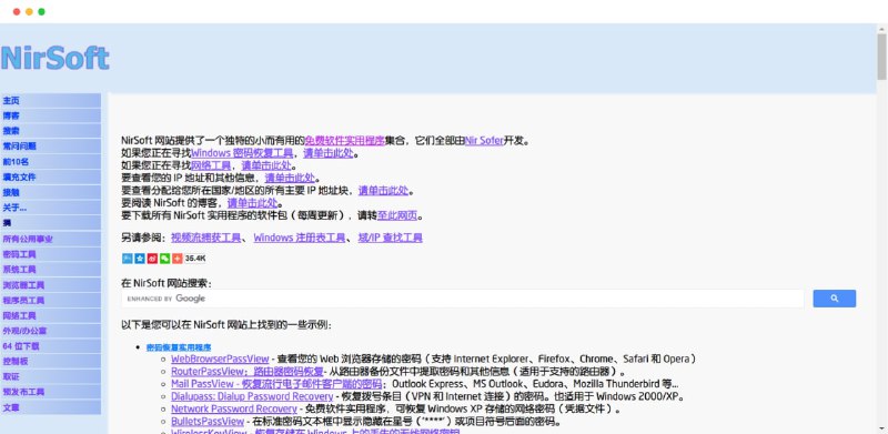 #软件 #windows #网站 #免费 #独立开发者🌐Nirsoft - 一位独立开发者的工具网站📃这个网站是由一位名叫Nir ​​Sofer（尼尔索夫）的独立开发者维护的一个工具网站