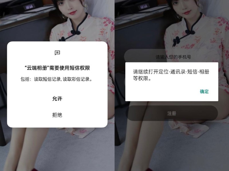 #阅读我与黄推骗子的日常为了满足大家的好奇心，特地去网上淘了一部二手手机，准备了几十个“通讯录好友”，用贴纸把前后摄像头以及麦克风都给贴住