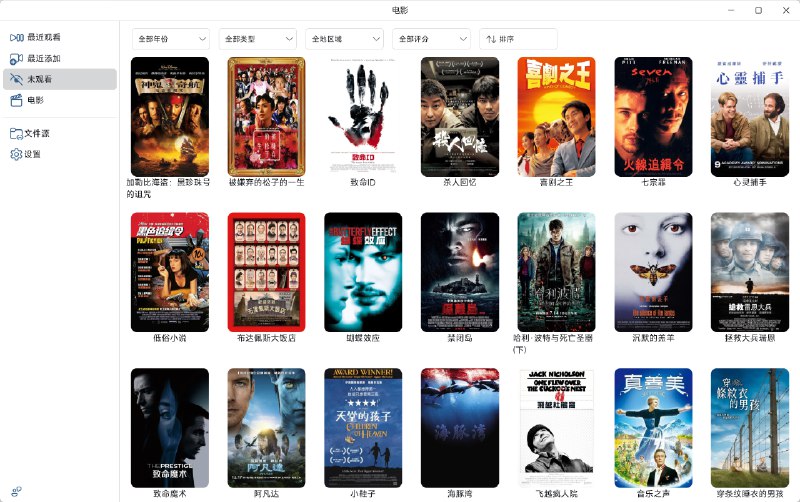 #播放器 #影视▶️ Medianex - 一款插件化的视频播放器软件本是一个壳子，可以通过插件播放各大主流网盘内的视频