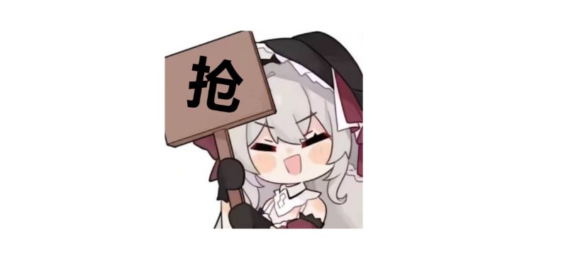 #抢票 #工具🎫 biliTickerBuy - B站会员购辅助工具⬇️ 下载页面biliTickerBuy 是一个开源免费、简单易用的 B 站会员购辅助工具，旨在帮助用户更高效地完成购票操作📮投稿    📢频道    💬群聊    🔎索引