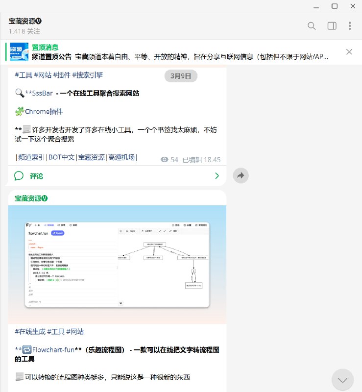 每次发布内容都要先选题，然后自己体验一番，最后再写一番通俗的介绍或者教程，平均下来一篇推送都要5-10分钟左右来完成就是因为这些老鼠屎的存在，导致在 Telegram 中文圈做原创的人愈发的心力交瘁祝你们年年有今日，岁岁有今朝有心的朋友麻烦帮助我给这两个频道点一下举报，理由是 「Copy original content from @geekshare and @kkaifenxiang 's channel」鉴与其无搬运行为，频道链接已经移除每次发布内容都要先选题，然后自己体验一番，最后再写一番通俗的介绍或者教程，平均下来一篇推送都要5-10分钟左右来完成就是因为这些老鼠屎的存在，导致在 Telegram 中文圈做原创的人愈发的心力交瘁祝你们年年有今日，岁岁有今朝有心的朋友麻烦帮助我给这两个频道点一下举报，理由是 「Copy original content from @geekshare and @kkaifenxiang 's channel」鉴与其无搬运行为，频道链接已经移除