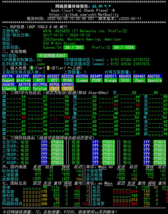 东京CN2GIA，搬瓦工上架 The Tokyo Plan v2配置：2核AMD / 2G内存 /  40 GB RAID-10 存储 / 1000 GB流量 / 5 Gbps带宽 / 去程：电信CN2，联通4837，移动CMI / 回程：三网CMI / $99年优惠码： BWHCGLUKKB （优惠后$92.30）直达购买测评数据东京CN2GIA，搬瓦工上架 The Tokyo Plan v2配置：2核AMD / 2G内存 /  40 GB RAID-10 存储 / 1000 GB流量 / 5 Gbps带宽 / 去程：电信CN2，联通4837，移动CMI / 回程：三网CMI / $99年优惠码： BWHCGLUKKB （优惠后$92.30）直达购买测评数据