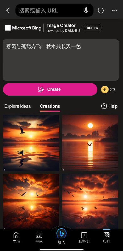 DALL E 3 的效果还不错DALL E 3 的效果还不错