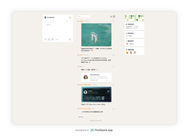 #博客 #建站Ech0 - 面向个人的新一代开源、自托管、专注思想流动的轻量级联邦发布平台🌐 在线体验 | 朋友圈听介绍感觉很牛逼的样子是吧，其实就是一个类似朋友圈的东西