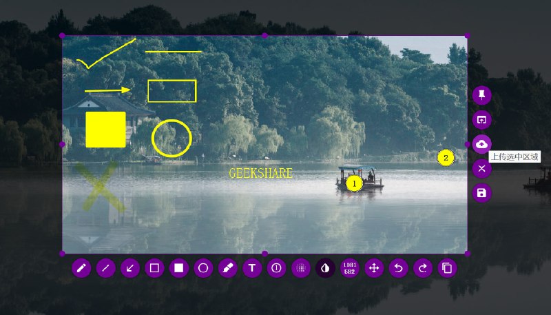 #开源 #跨平台 #工具↔️ Flameshot - 一款支持「一键上传」的截图工具下载页面支持箭头标记、高亮文字、马赛克、文本、绘图、边框、计数器和等编辑功能，支持 Windows、macOS 和 Linux，支持中文亮点是支持一键上传至 ImgurSnipaste 一直不支持长截图，所以已经弃用很久了，所以最近在用 PixPin ，不过还是开源的用得更放心些📮投稿    📢频道    💬群聊    🔎索引