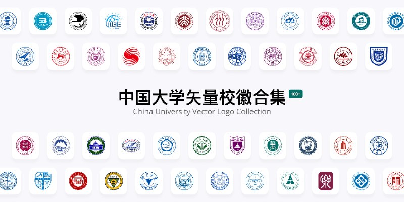 #网站⭐️ 中国大学矢量校徽合集该网站专注于收集整理全国各大高校的矢量校徽资源，并提供高清大图和矢量图源文件免费下载没有带专📮投稿    📢频道    💬群聊    🔎索引