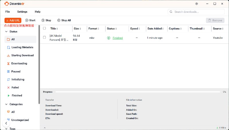 #视频下载 #工具 #开源⬇️ Downlodr - 支持 1800+ 平台的视频下载工具🌐 官网下载软件基于知名开源项目「yt-dlp」开发，支持 1800+ 平台 的视频下载
