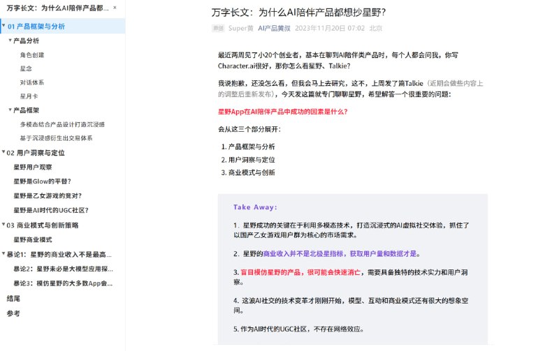 #微信 #阅读 #插件🎲 公众号阅读增强器 - 让微信公众号阅读体验更舒适🌐 Chrome 商店该插件可为公众号文章自动生成目录、优化图片查看体验，提升浏览体验📮投稿    📢频道    💬群聊    🔎索引