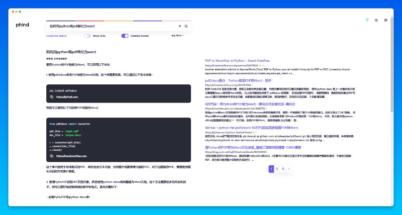 #开发 #搜索引擎 #AI 🔎Phind - 一个专门为程序员开发的搜索引擎去年已经介绍过这个搜索引擎，那时候叫Hello，今年1月份才更名Phind最近看到推特很多老外在推，貌似更智能了一些？📚相关阅读- Hello - 一个专门为程序员开发的搜索引擎- 官方推特📢关注频道：@geekshare 💬加入群聊：@igeekshare📮欢迎投稿：@Geekshare_bot
