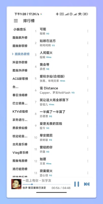 #音乐 #跨平台 #开源🎶洛雪音乐 - 一个开源且跨平台的音乐软件🧩开源地址 | ⏬蓝奏云下载[官方]📄洛雪也是一个老牌的音乐软件了，支持免费听歌、下歌，并且还支持多平台！需要注意的如果需要下载要在「下载设置」里面勾选「启用下载」💡之所以又拎出来分享是因为前几天其发布了一个独立版的数据同步服务，也就是说你可以将其部署到服务器上作为私人多端同步服务使用，这样你的听歌记录就可以在多端同步了！⚙️服务端地址🎁cloudcone 洛杉矶 1核1G 年付 21.6 刀（148RMB）📢关注频道：@geekshare 💬加入群聊：@igeekshare📮欢迎投稿：@Geekshare_bot#音乐 #跨平台 #开源🎶洛雪音乐 - 一个开源且跨平台的音乐软件🧩开源地址 | ⏬蓝奏云下载[官方]📄洛雪也是一个老牌的音乐软件了，支持免费听歌、下歌，并且还支持多平台！需要注意的如果需要下载要在「下载设置」里面勾选「启用下载」💡之所以又拎出来分享是因为前几天其发布了一个独立版的数据同步服务，也就是说你可以将其部署到服务器上作为私人多端同步服务使用，这样你的听歌记录就可以在多端同步了！⚙️服务端地址🎁cloudcone 洛杉矶 1核1G 年付 21.6 刀（148RMB）📢关注频道：@geekshare 💬加入群聊：@igeekshare📮欢迎投稿：@Geekshare_bot