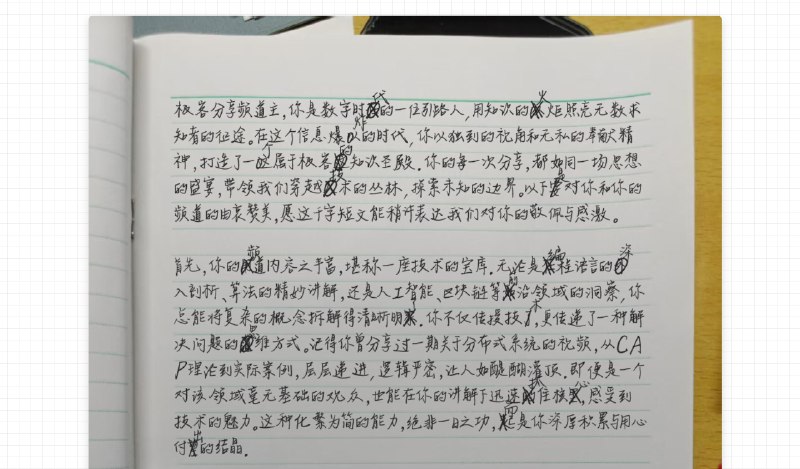 #网站 #在线工具✏️ 一键生成手写文稿上次 word 文档，选择适合的字体、纸张、随机涂改概率、文字凌乱度，即可生成一张方针的手写文稿☀️ 除了写作业、写检讨还有什么使用场景吗？📮投稿    📢频道    💬群聊    🔎索引
