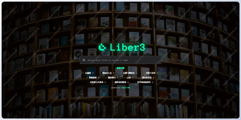 #电子书 #搜索引擎 #网站🔍Liber3 - 一个基于 Web3 构建的电子书搜索引擎📄和 AnyBT 一样，都是基于「ENS+IPFS」构建，数据貌似是来自 Zlibrary ，体验还不错🌐部署 ENS + IPFS 网站⭐️大会员点我，助力每一个梦想📮投稿    📢频道    💬群聊    🔎索引