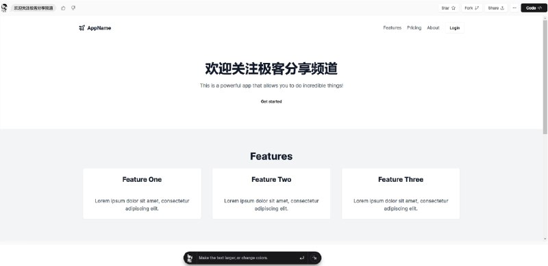 #AI #在线生成 #前端🎁Vercel v0 已对所有人开放！现在，每个人都能通过文本或图像生成代码了！输入「提示词」或者「网页截图+提示词」，v0 便会在生成完整的网页界面代码如图，我用中文输入了 APP 落地页，v0 便生成了 3 个界面给我，完成度很高免费用户每月有 200 次使用额度📑相关阅读v0 - Vercel 发布的 AI 界面生成工具📮投稿    📢频道    💬群聊    🔎索引