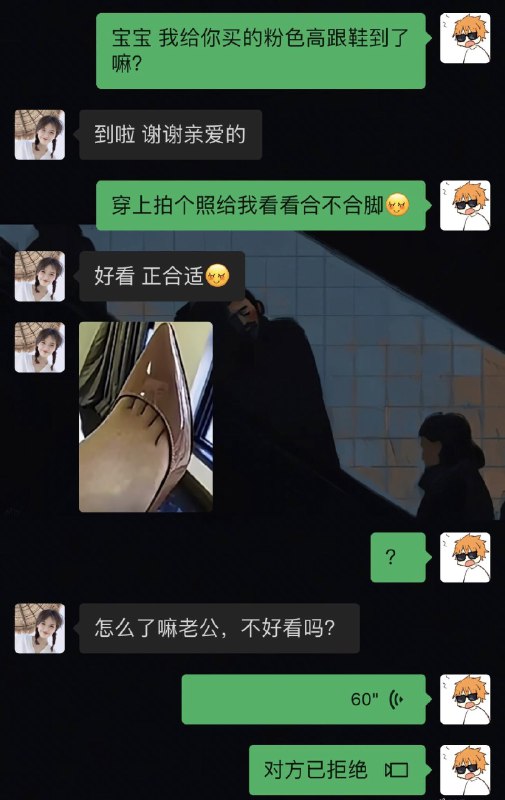 #楽盲生，你发现了华点🤡