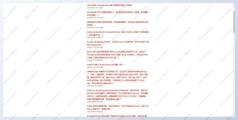 #阅读 #网站📰湾区日报 - 一个关注创业，互联网，技术的阅读网站📄网站很简洁，只有中文标题，并且是滚动更新的，有点HN的味道捏📮投稿    📢频道    💬群聊