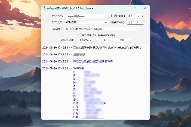 #破解 #工具🌐WiFi 暴力破解工具下载页面打开软件先扫描，然后选择密码本（passwords.txt），最后点「开始」，慢慢等待就行如果电脑有两个网卡还可以多开并发，速度更快📮投稿    📢频道    💬群聊    🔎索引