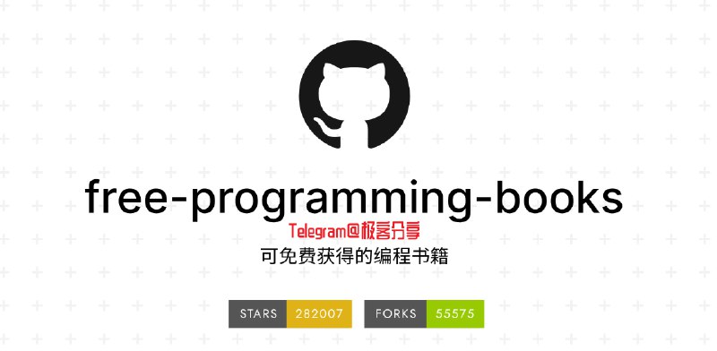 #编程 #教程 #书籍📖免费编程书籍 - 一个提供了多语言编程书籍列表的资源项目📄该项目目前已有超过 282k 星标，已然成为 Github 最受欢迎的项目之一