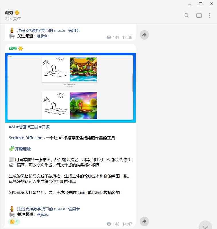 每次发布内容都要先选题，然后自己体验一番，最后再写一番通俗的介绍或者教程，平均下来一篇推送都要5-10分钟左右来完成就是因为这些老鼠屎的存在，导致在 Telegram 中文圈做原创的人愈发的心力交瘁祝你们年年有今日，岁岁有今朝有心的朋友麻烦帮助我给这两个频道点一下举报，理由是 「Copy original content from @geekshare and @kkaifenxiang 's channel」鉴与其无搬运行为，频道链接已经移除每次发布内容都要先选题，然后自己体验一番，最后再写一番通俗的介绍或者教程，平均下来一篇推送都要5-10分钟左右来完成就是因为这些老鼠屎的存在，导致在 Telegram 中文圈做原创的人愈发的心力交瘁祝你们年年有今日，岁岁有今朝有心的朋友麻烦帮助我给这两个频道点一下举报，理由是 「Copy original content from @geekshare and @kkaifenxiang 's channel」鉴与其无搬运行为，频道链接已经移除