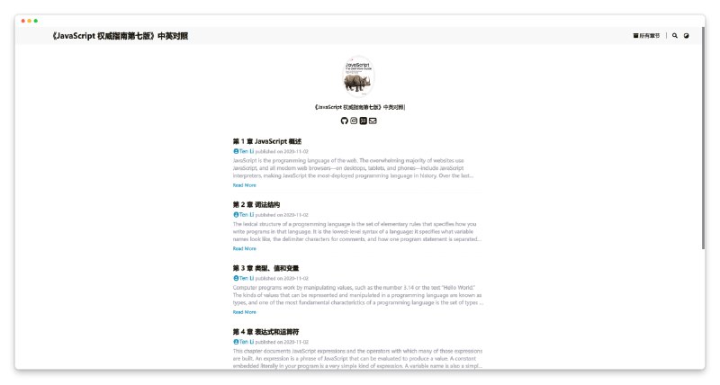 #电子书 #开源 #前端 #开发📗《JavaScript权威指南第七版》中英对照🧩GitHub地址📃该书详细介绍了 JavaScript 的各种函数和特性，其核心参考、客户端 JavaScript 参考和 DOM 参考占据了全书超过一半的篇幅是编写 JavaScript 时最强大的参考手册之一📢关注频道：@geekshare 💬加入群聊：@igeekshare📮欢迎投稿：@Geekshare_bot