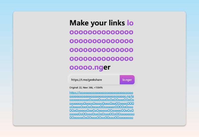 #网站 #工具 #趣站 #短链🔗 lo.ng - 一个网址转长链接工具🧩开源地址 | 🏠开发者主页📃上个月也分享过类似的长链接生成器，这个小工具实现效果也是一样的🙍🏼‍♂️开发者来自美国的Roblox工程师📚相关阅读- looonger urls - 一个网址转长链接工具📢关注频道：@geekshare 💬加入群聊：@igeekshare📮欢迎投稿：@Geekshare_bot