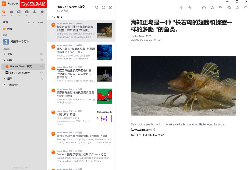 #RSS #阅读 #工具⭐ Follow - 新一代的信息浏览器RSS 阅读虽然已不再是主流，但是 Follow 的诞生给 RSS 注入了新鲜血液集成 AI、区块链、社交、搜索等功能，其影响力不亚于欧洲的文艺复兴🌷 在此致谢开发者 @DIYgod 赠送的邀请码🎲 抽奖（我自己每日登录赚的！）在本条推送下留言，截止至明天中午12点，最后留言的 2 位将得到邀请码已送出！📮投稿    📢频道    💬群聊    🔎索引